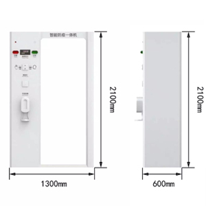 disinfection gate size-2 disinfection gate size-2